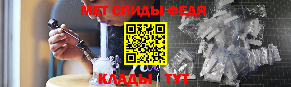 Amphetamine Premium Гагарин