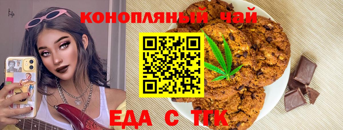 Гагарин  Canna-Cookies марихуана  Вход с VPN 