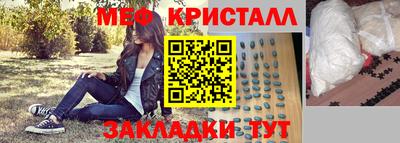 прущая мука Мариинск