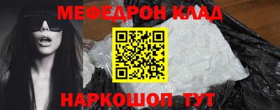 прущая мука Мариинск