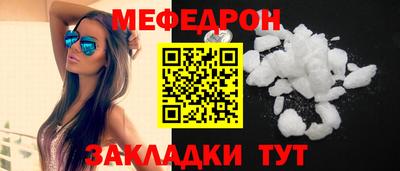 прущая мука Мариинск