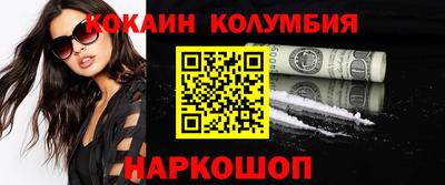 прущие крисы Малоярославец