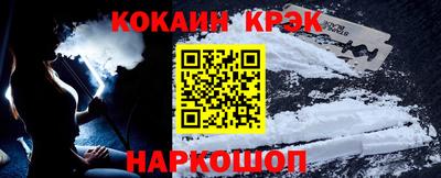 гашик Малгобек