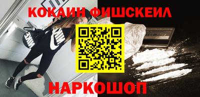 прущие крисы Малоярославец