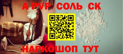 прущая мука Мариинск