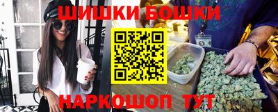 гашик Малгобек