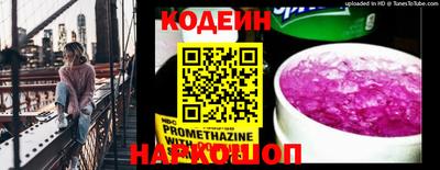 прущая мука Мариинск