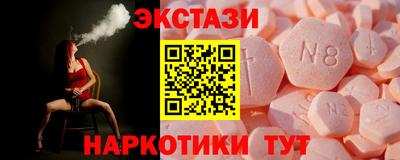прущие крисы Малоярославец