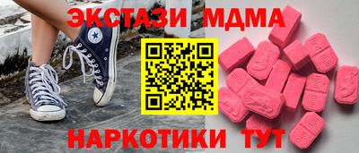 гашик Малгобек