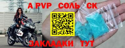 прущая мука Мариинск