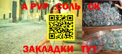 прущие крисы Малоярославец