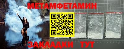 прущие крисы Малоярославец