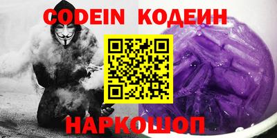 прущие крисы Малоярославец