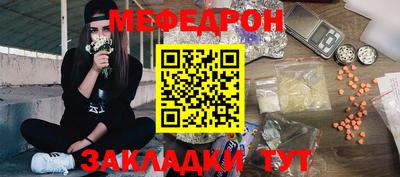 прущие крисы Малоярославец