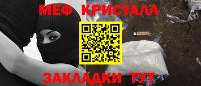 гашик Малгобек