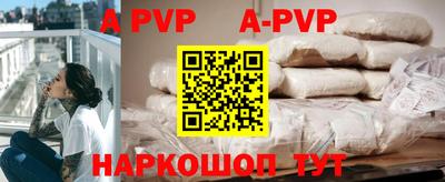 прущие крисы Малоярославец