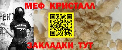 прущие крисы Малоярославец