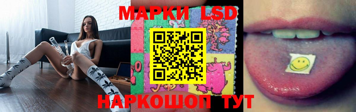 Лсд 25 экстази кислота  Вход с VPN  Лсд 25 экстази  LSD-25 экстази кислота  Гагарин 