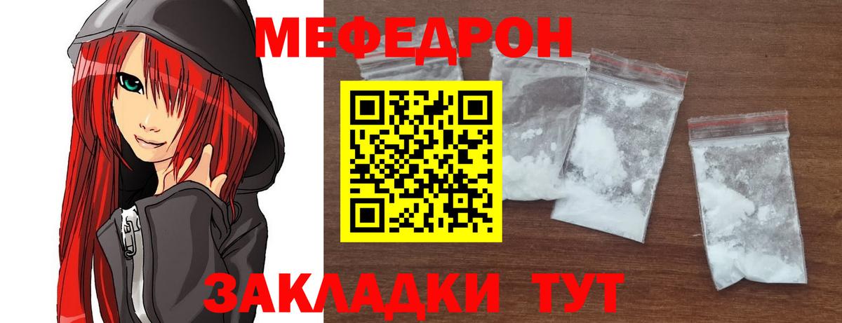 МЯУ-МЯУ мяу мяу  Вход с VPN  Гагарин 