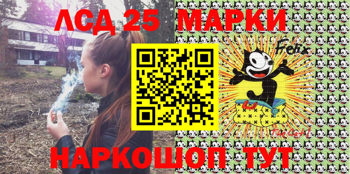 Марки 25I-NBOMe  Вход с VPN  Гагарин  Наркотические марки 1,8мг 