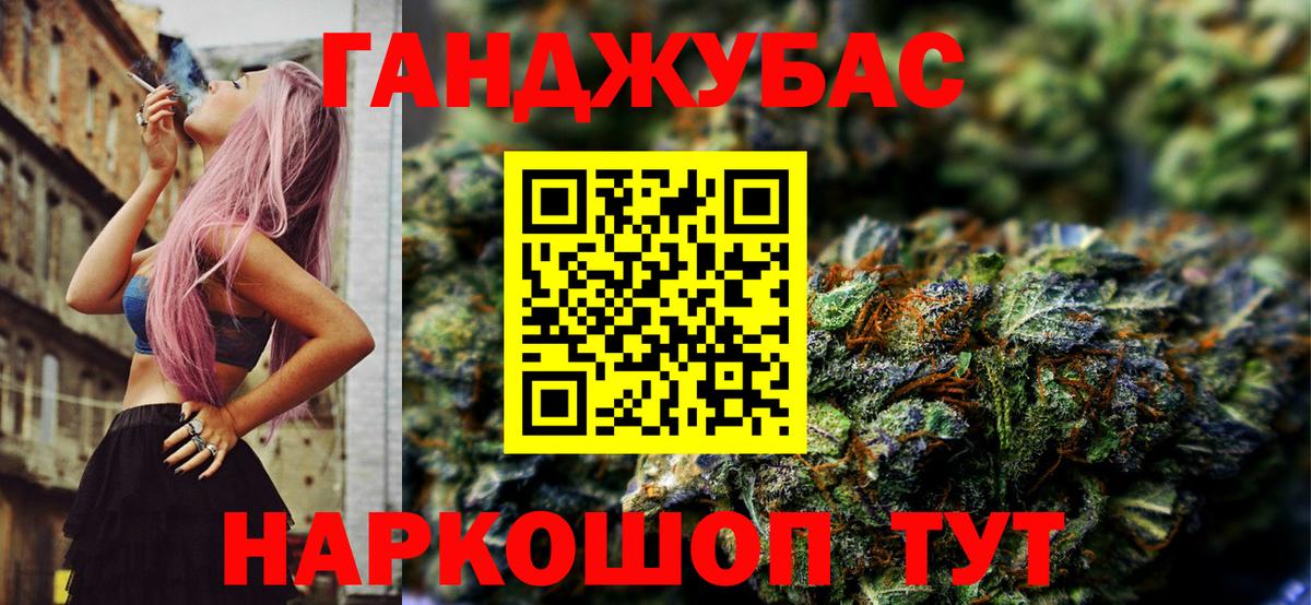 Бошки Шишки индика  Канабис план  Вход с VPN  Канабис марихуана  Гагарин  Бошки Шишки Bruce Banner 